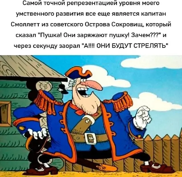 Бодрое утро начинается с улыбки: свежая подборка мемов мемы, приколы, утро, юмор, картинки, настроение, смешное, позитив, подборка