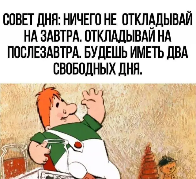 Бодрое утро начинается с улыбки: свежая подборка мемов мемы, приколы, утро, юмор, картинки, настроение, смешное, позитив, подборка