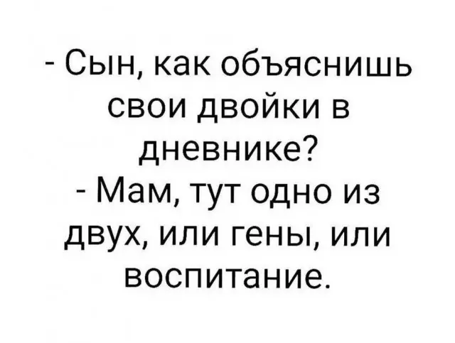 Бодрое утро начинается с улыбки: свежая подборка мемов мемы, приколы, утро, юмор, картинки, настроение, смешное, позитив, подборка