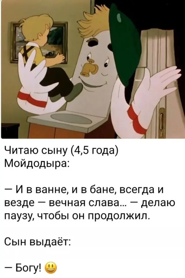 Бодрое утро начинается с улыбки: свежая подборка мемов мемы, приколы, утро, юмор, картинки, настроение, смешное, позитив, подборка