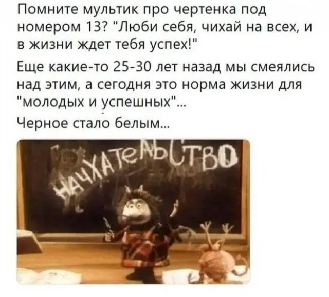 Бодрое утро начинается с улыбки: свежая подборка мемов мемы, приколы, утро, юмор, картинки, настроение, смешное, позитив, подборка