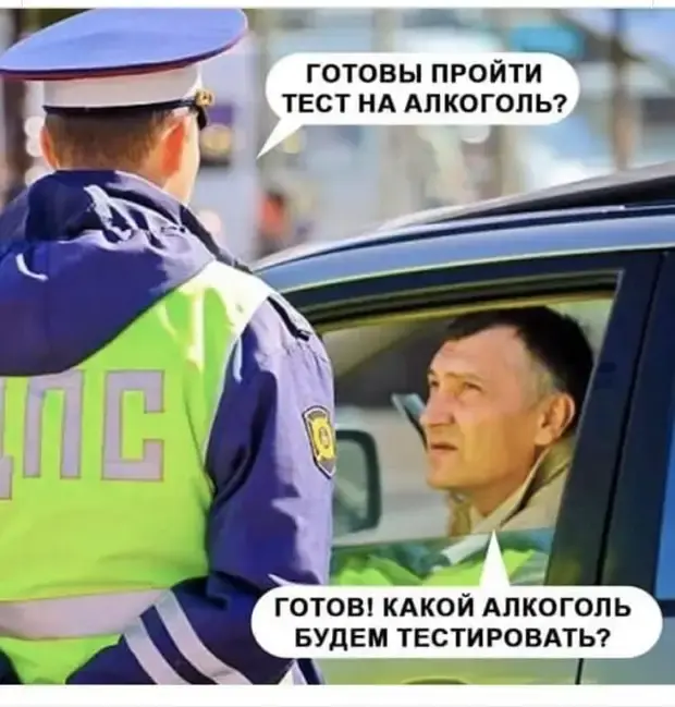 Подборка анекдотов для хорошего настроения анекдоты, юмор, смешное, блондинки, истории, шутки