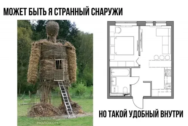 Свежие мемы и смешные картинки на утро 11 мая мемы, приколы, юмор, картинки, подборка