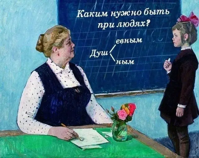 Свежие мемы и смешные картинки на утро 11 мая мемы, приколы, юмор, картинки, подборка