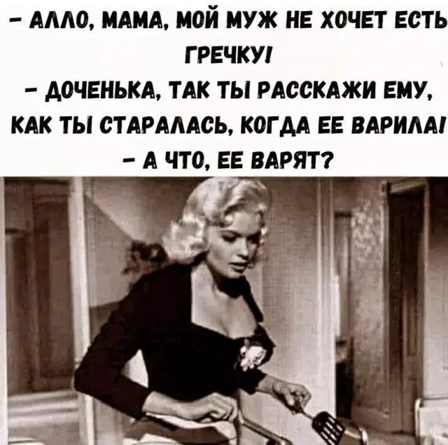 Свежие мемы и смешные картинки на утро 11 мая мемы, приколы, юмор, картинки, подборка