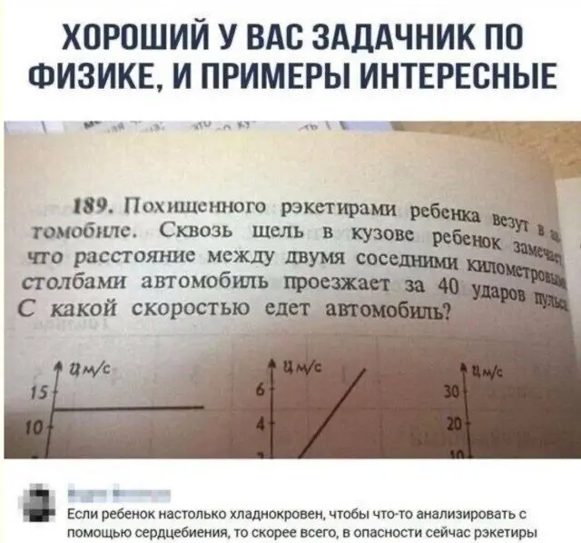 Мемы, в которых ты узнаешь себя мемы, жизненные ситуации, приколы, подборка, юмор