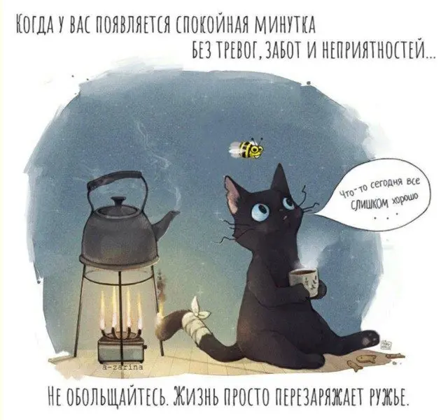 Мемы, в которых ты узнаешь себя мемы, жизненные ситуации, приколы, подборка, юмор