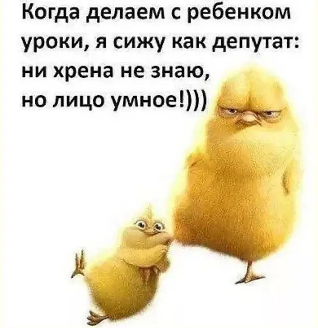 Мемы, в которых ты узнаешь себя мемы, жизненные ситуации, приколы, подборка, юмор