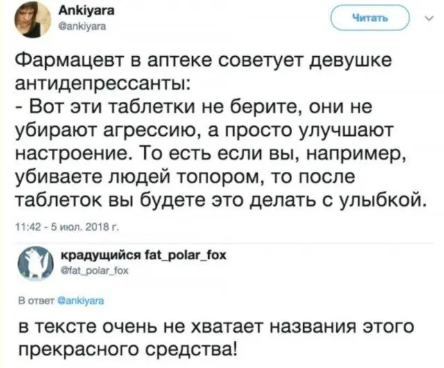 Мемы, в которых ты узнаешь себя мемы, жизненные ситуации, приколы, подборка, юмор