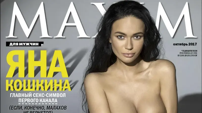 «Мне было скучно»: мама Яны Кошкиной шокировала признанием о рождении дочери
