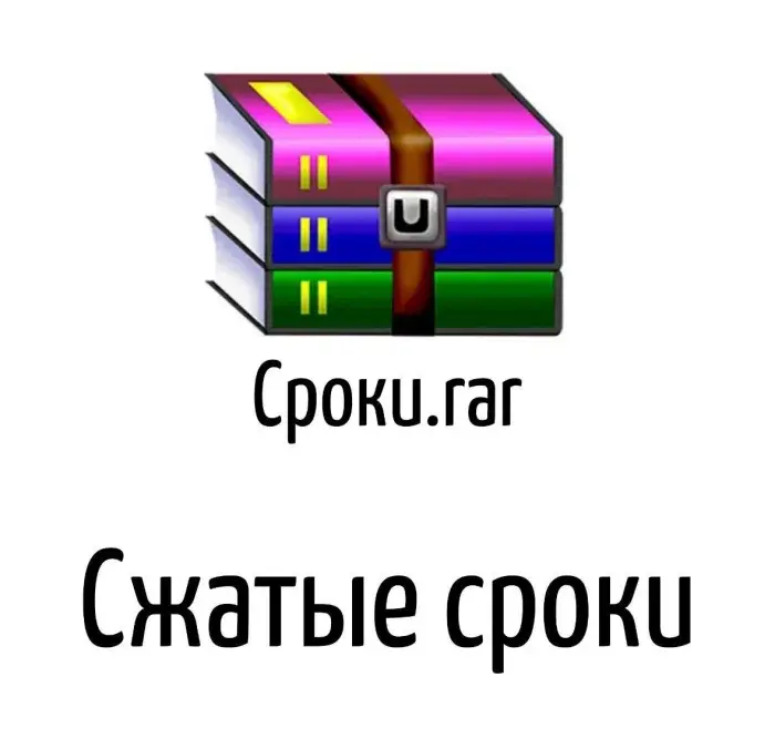 Остроумные каламбуры: когда слова играют с нашим воображением
