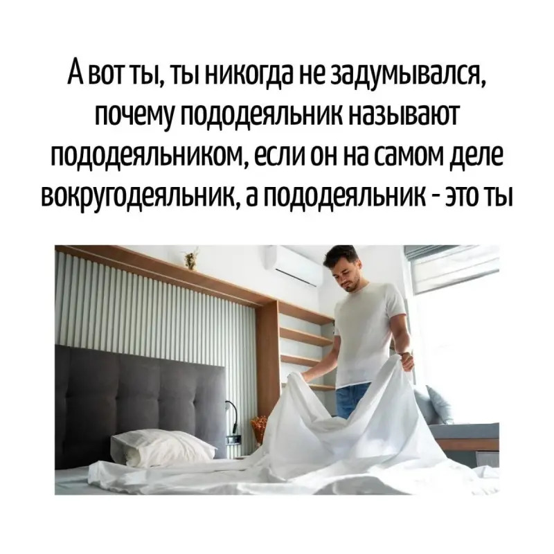 Остроумные каламбуры: когда слова играют с нашим воображением игра слов, каламбуры, юмор, двойные смыслы, шутки, остроумие, приколы, подборка