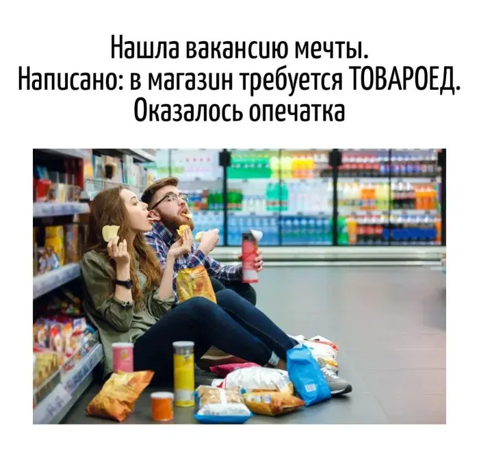Остроумные каламбуры: когда слова играют с нашим воображением игра слов, каламбуры, юмор, двойные смыслы, шутки, остроумие, приколы, подборка