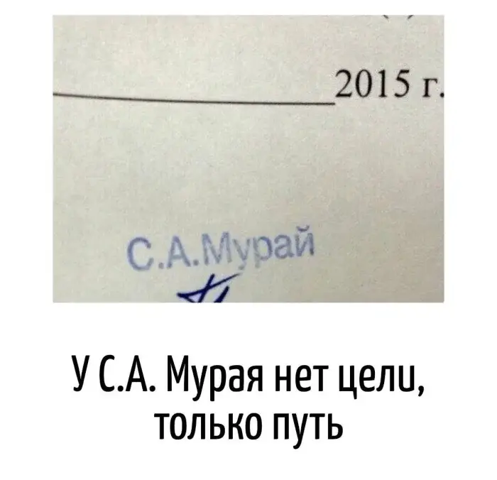 Остроумные каламбуры: когда слова играют с нашим воображением игра слов, каламбуры, юмор, двойные смыслы, шутки, остроумие, приколы, подборка