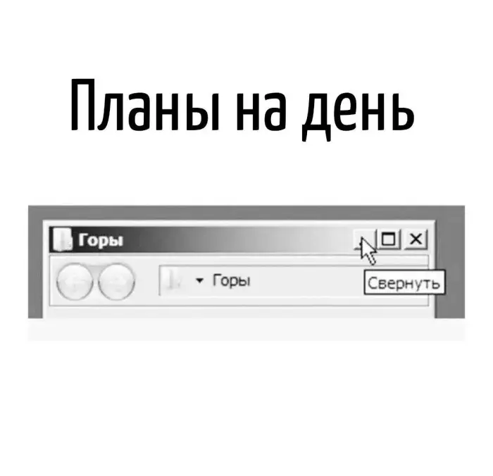Остроумные каламбуры: когда слова играют с нашим воображением игра слов, каламбуры, юмор, двойные смыслы, шутки, остроумие, приколы, подборка