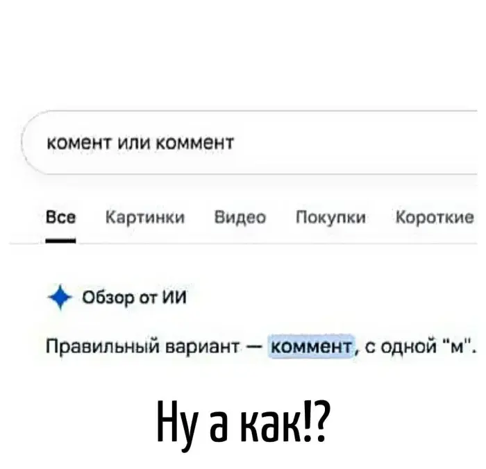 Остроумные каламбуры: когда слова играют с нашим воображением игра слов, каламбуры, юмор, двойные смыслы, шутки, остроумие, приколы, подборка