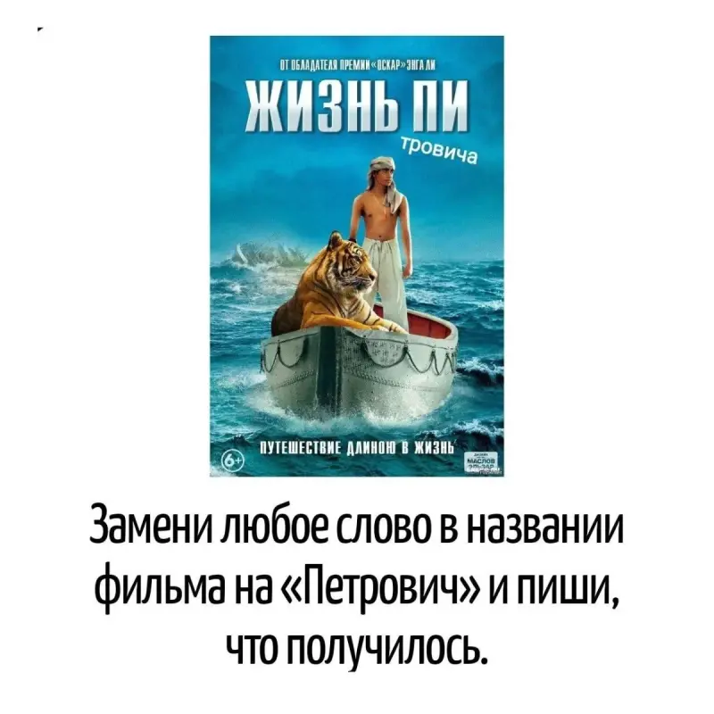 Остроумные каламбуры: когда слова играют с нашим воображением Остроумные каламбуры: когда слова играют с нашим воображением игра слов, каламбуры, юмор, двойные смыслы, шутки, остроумие, приколы, подборка