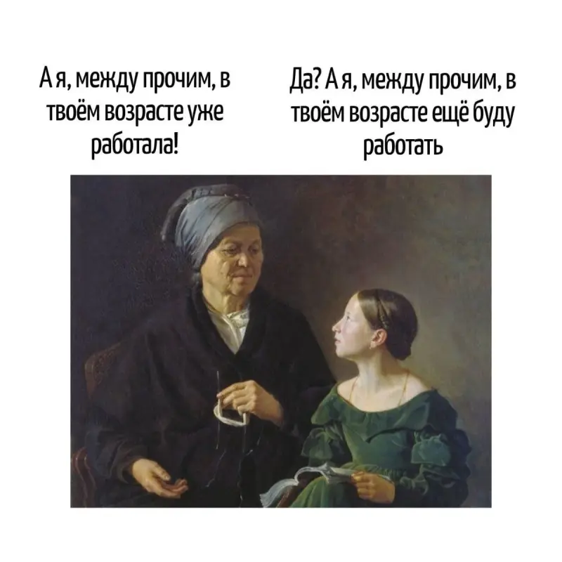 Остроумные каламбуры: когда слова играют с нашим воображением игра слов, каламбуры, юмор, двойные смыслы, шутки, остроумие, приколы, подборка