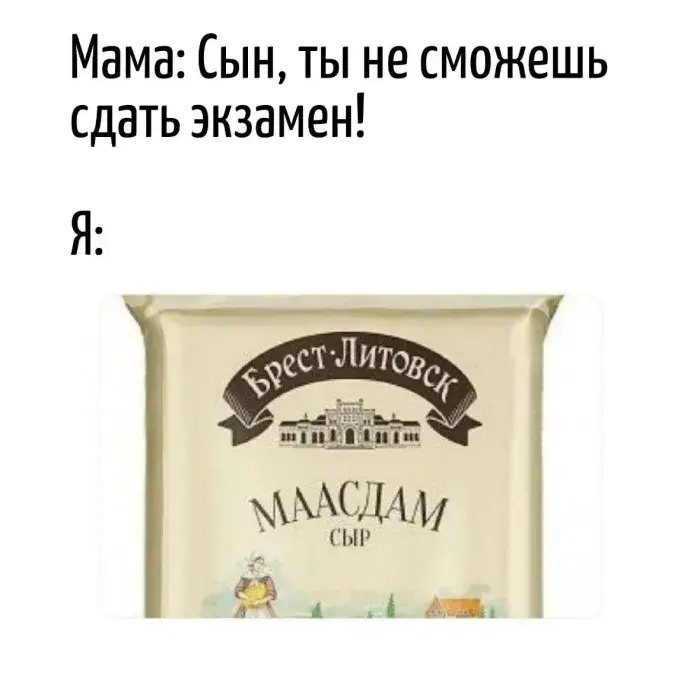 Остроумные каламбуры: когда слова играют с нашим воображением игра слов, каламбуры, юмор, двойные смыслы, шутки, остроумие, приколы, подборка