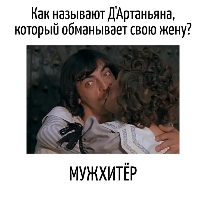 Остроумные каламбуры: когда слова играют с нашим воображением игра слов, каламбуры, юмор, двойные смыслы, шутки, остроумие, приколы, подборка