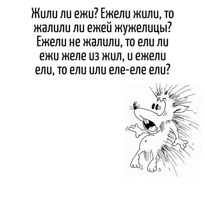 Остроумные каламбуры: когда слова играют с нашим воображением игра слов, каламбуры, юмор, двойные смыслы, шутки, остроумие, приколы, подборка