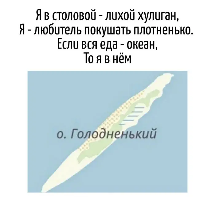 Остроумные каламбуры: когда слова играют с нашим воображением игра слов, каламбуры, юмор, двойные смыслы, шутки, остроумие, приколы, подборка
