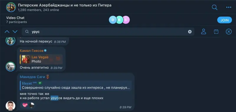 «Устал от урусов»: как полицейский-мигрант, чемпион и дворник доигрались в патриотизм мигранты, скандал, полиция, пауэрлифтер, дворник, Краснодар, Петербург, Москва, устал от урусов, азербайджанцы, армяне
