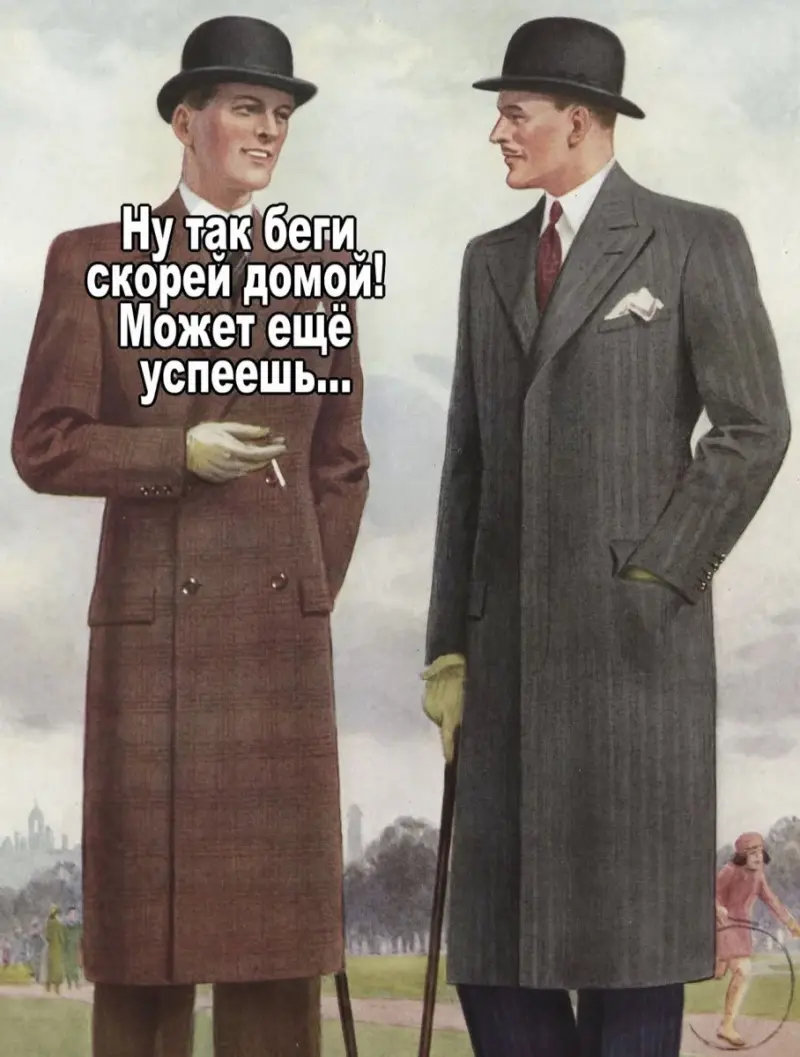 Угарные мемы и фото: дневная порция позитива юмор, приколы, мемы, картинки, дуршлаг, коты, смешное, подборка, фото, жесть