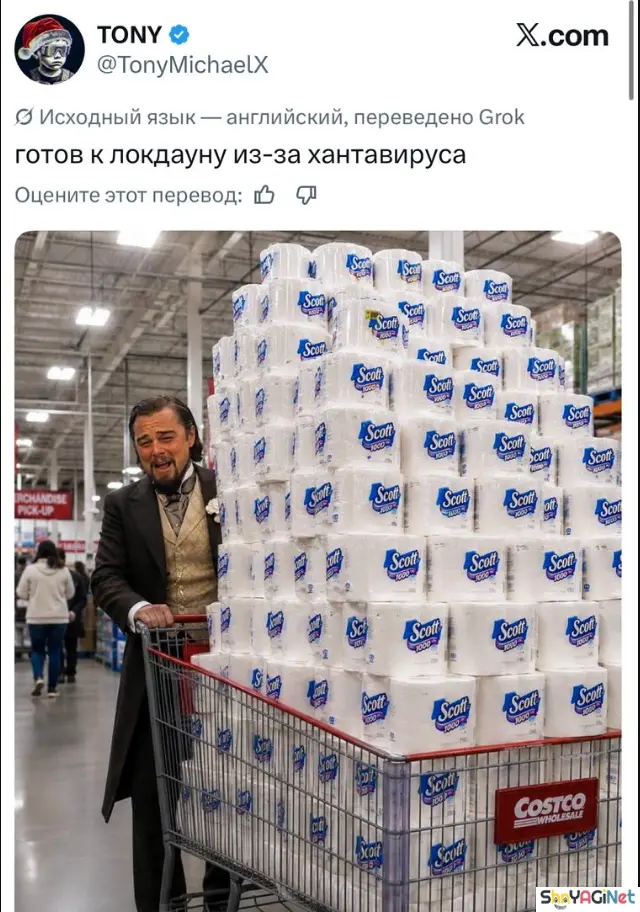 Смех сквозь панику: соцсети атакуют мемы про хантавирус