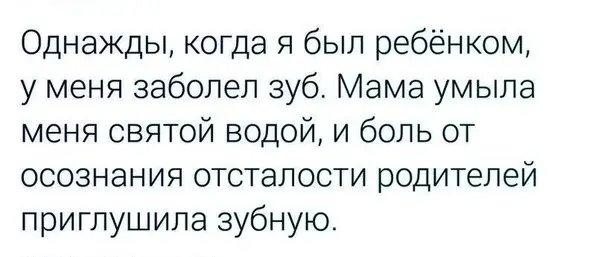 Порция безудержного смеха: свежие приколы и мемы дня юмор, приколы, мемы, картинки, смешное, настроение, подборка, позитив, ржака, угар