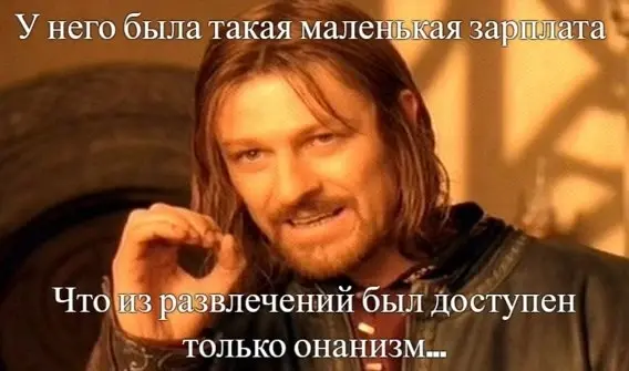 Понедельник начинается с улыбки: убойная порция мемов