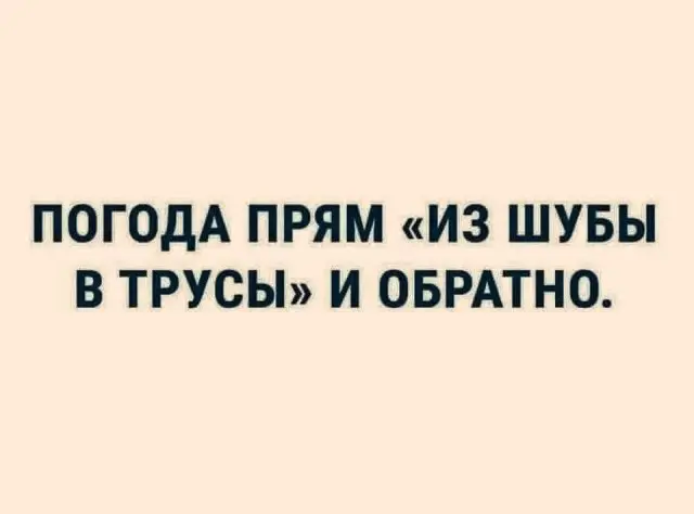 Понедельник начинается с улыбки: убойная порция мемов мемы, приколы, понедельник, рабочая неделя, юмор, смешные картинки, подборка, настроение