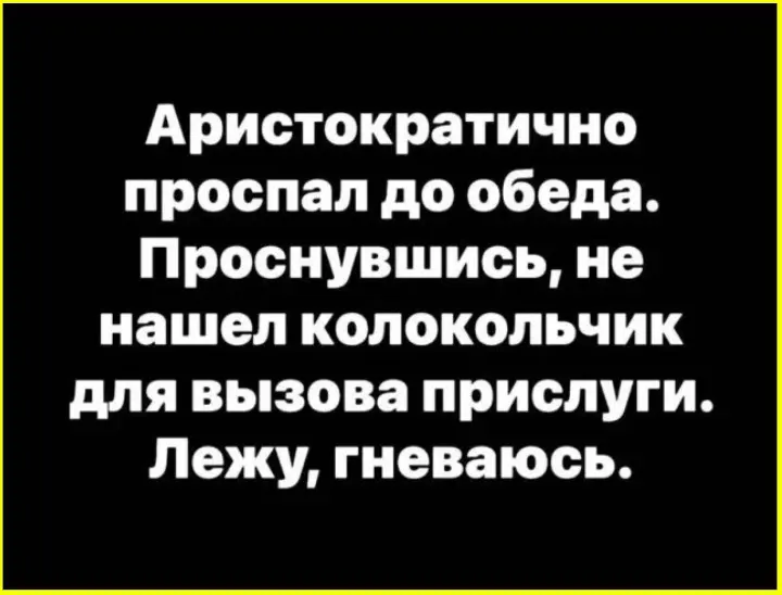 Вася, водка и телевизор: убойная подборка послеобеденного юмора