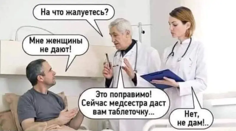 Уколы смеха: подборка мемов про медсестёр к их профессиональному празднику