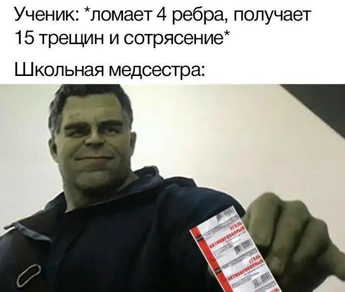 Уколы смеха: подборка мемов про медсестёр к их профессиональному празднику мемы, картинки, медсестры, приколы, праздник, здоровье, юмор, подборка