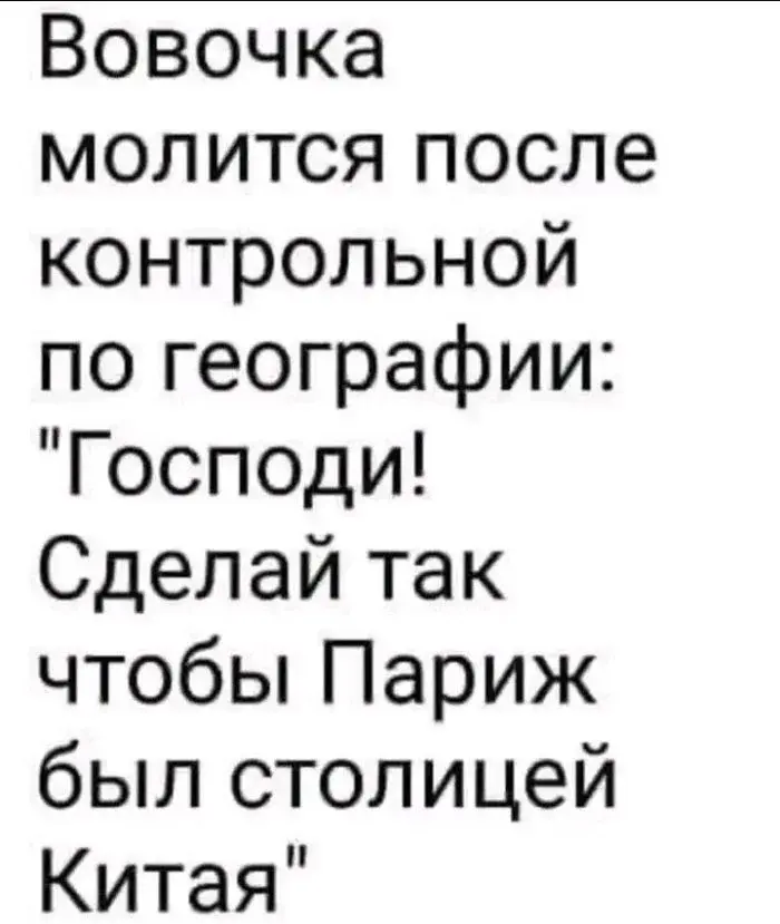 Жизненные мемы для повзрослевших: спонтанность бьет по карману