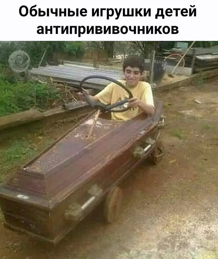 Смех сквозь вакцины: лучшие мемы про антипрививочников антипрививочники, мемы, шутки, приколы, вакцинация, юмор