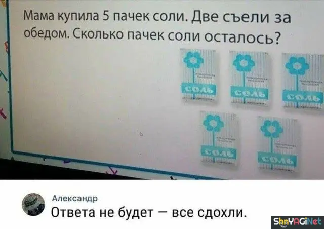 Черный юмор: угарные картинки со всего интернета черный юмор, приколы, картинки, мемы, смешное