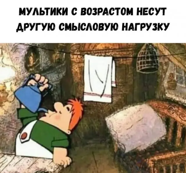 Порция отличного юмора: свежие мемы и картинки мемы, приколы, картинки, юмор, смешное, позитив, подборка, настроение