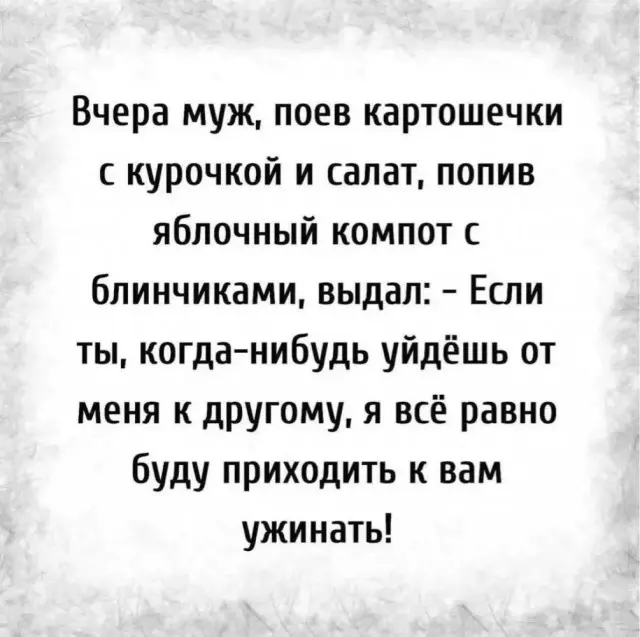 Порция отличного юмора: свежие мемы и картинки мемы, приколы, картинки, юмор, смешное, позитив, подборка, настроение