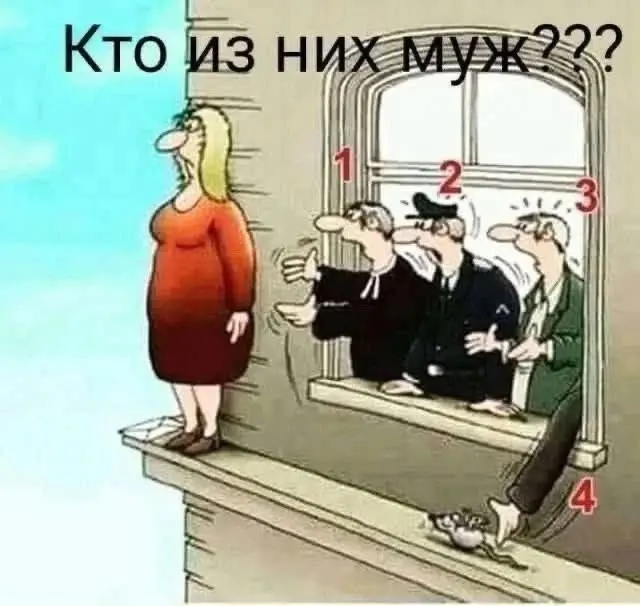 Порция отличного юмора: свежие мемы и картинки мемы, приколы, картинки, юмор, смешное, позитив, подборка, настроение