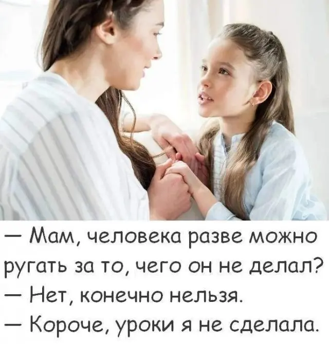 Порция отличного юмора: свежие мемы и картинки мемы, приколы, картинки, юмор, смешное, позитив, подборка, настроение