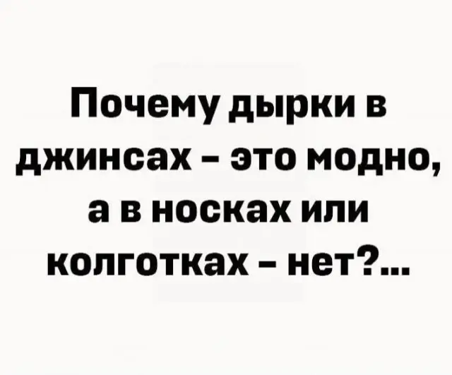 Порция отличного юмора: свежие мемы и картинки мемы, приколы, картинки, юмор, смешное, позитив, подборка, настроение