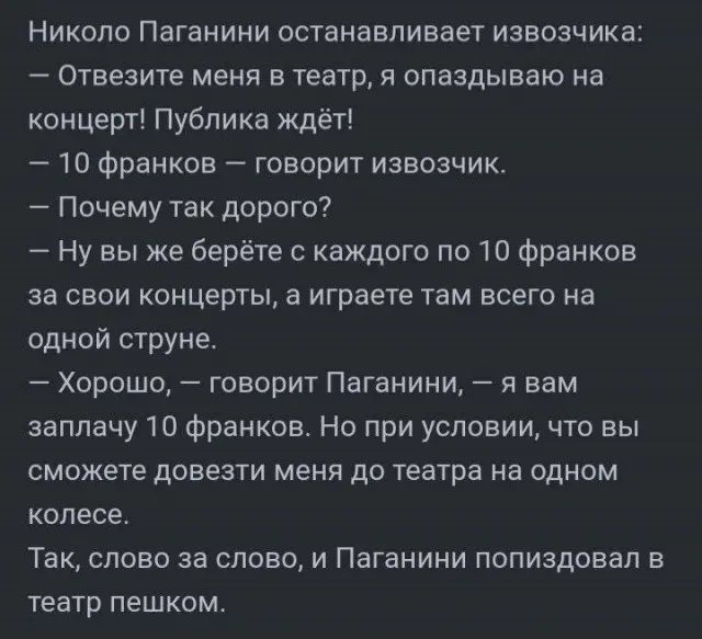 Порция отличного юмора: свежие мемы и картинки мемы, приколы, картинки, юмор, смешное, позитив, подборка, настроение