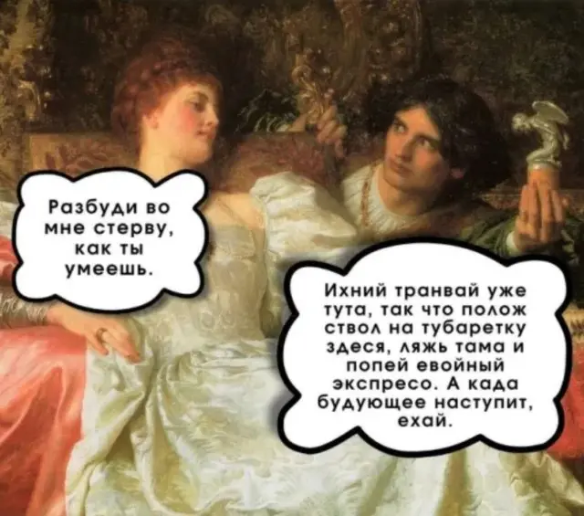 Порция отличного юмора: свежие мемы и картинки мемы, приколы, картинки, юмор, смешное, позитив, подборка, настроение
