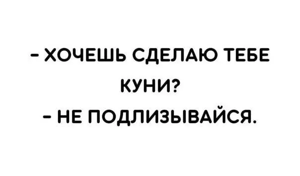 Порция отличного юмора: свежие мемы и картинки мемы, приколы, картинки, юмор, смешное, позитив, подборка, настроение