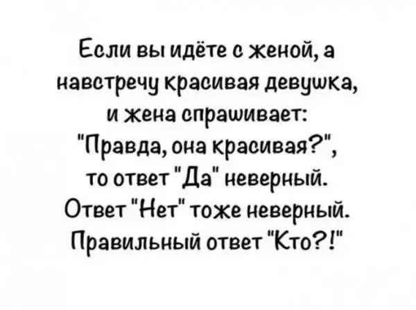 Порция отличного юмора: свежие мемы и картинки мемы, приколы, картинки, юмор, смешное, позитив, подборка, настроение