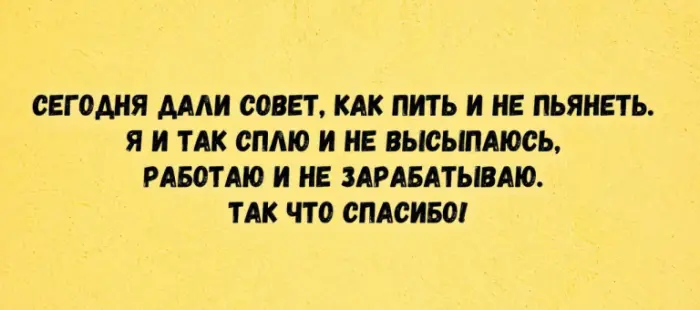 Порция отличного юмора: свежие мемы и картинки мемы, приколы, картинки, юмор, смешное, позитив, подборка, настроение