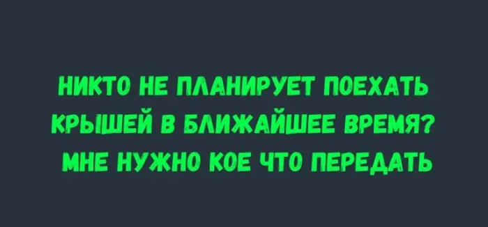 Порция отличного юмора: свежие мемы и картинки мемы, приколы, картинки, юмор, смешное, позитив, подборка, настроение