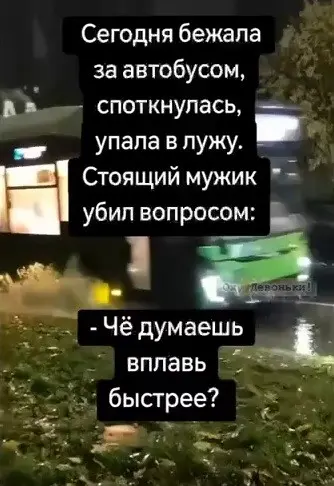 Порция отличного юмора: свежие мемы и картинки мемы, приколы, картинки, юмор, смешное, позитив, подборка, настроение